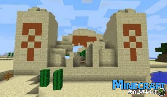 我的世界沙漠神殿种子大全 Minecraft沙漠神殿地图种子代码 我的世界中文站