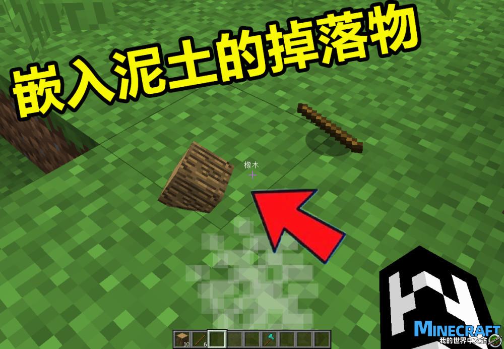 图片[3] - 我的世界1.12.2 RLCraft 整合包 - 我的世界基岩版中文站 - 我的世界基岩版中文站