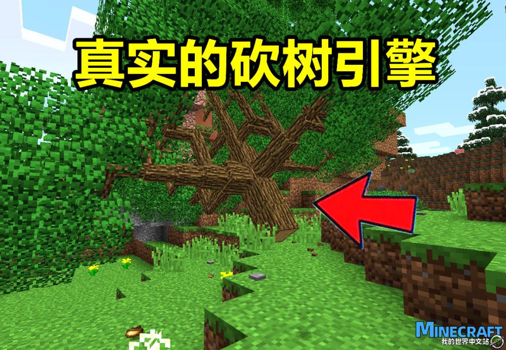 图片[2] - 我的世界1.12.2 RLCraft 整合包 - 我的世界基岩版中文站 - 我的世界基岩版中文站