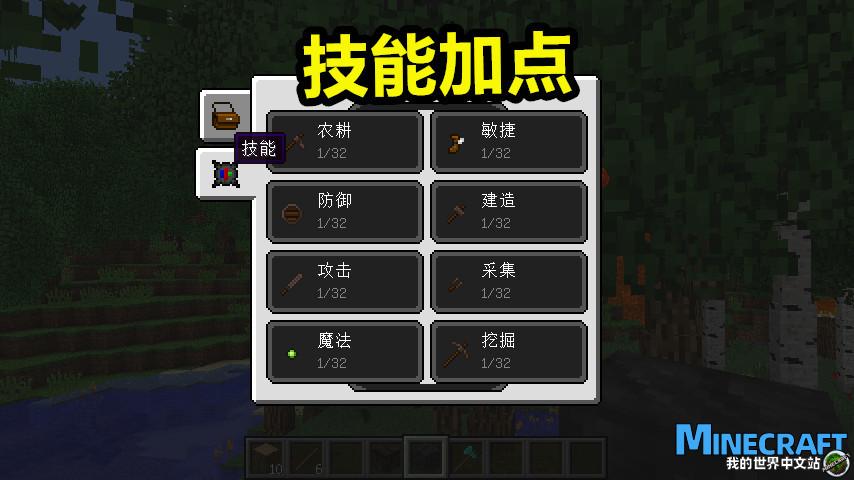 图片[6] - 我的世界1.12.2 RLCraft 整合包 - 我的世界基岩版中文站 - 我的世界基岩版中文站