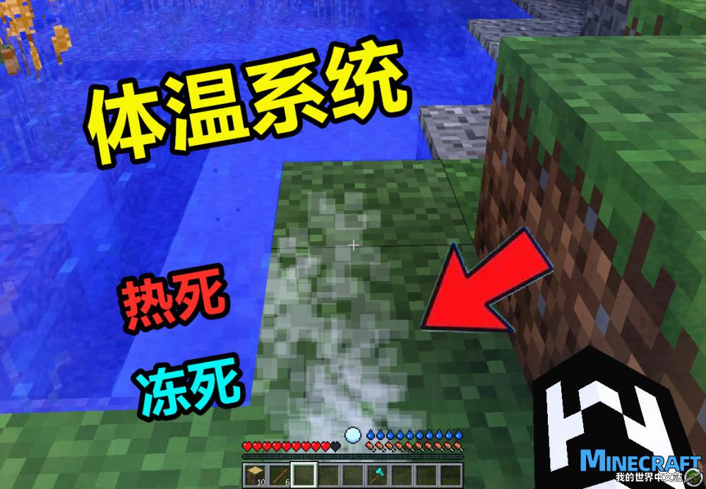 图片[4] - 我的世界1.12.2 RLCraft 整合包 - 我的世界基岩版中文站 - 我的世界基岩版中文站