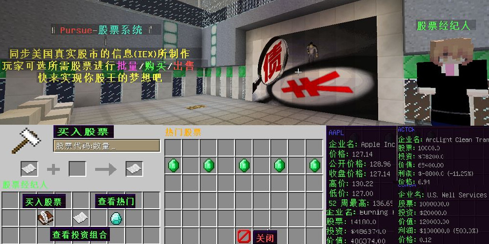 探索我的世界