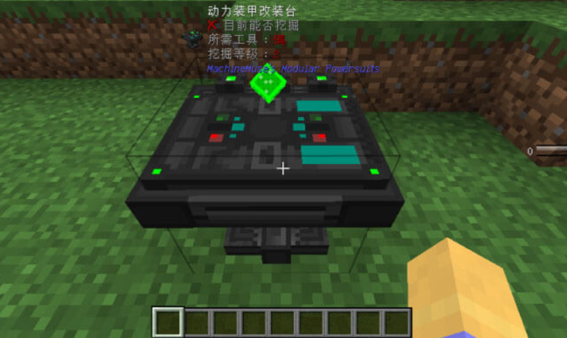 我的世界1.16.5-1.7.10 Numina Mod下载 - 我的世界中文站