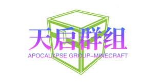 Q群log