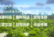 我的世界多版本TinCraft群组粘液科技服务器